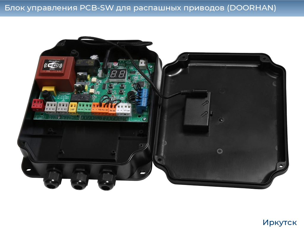 Блок управления PCB-SW для распашных приводов (DOORHAN), irkutsk.doorhan.ru