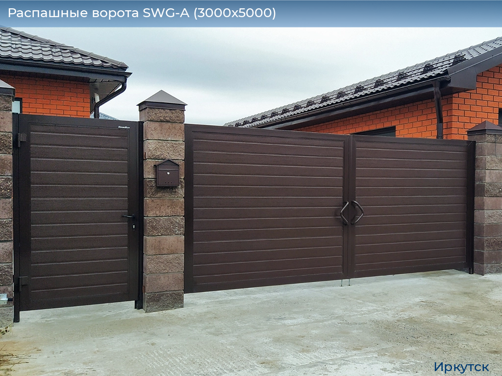Распашные ворота SWG-A (3000х5000), irkutsk.doorhan.ru