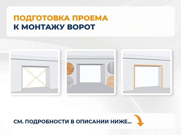 Cекционные ворота 2800х2400 мм белые DoorHan RSD02, irkutsk.doorhan.ru