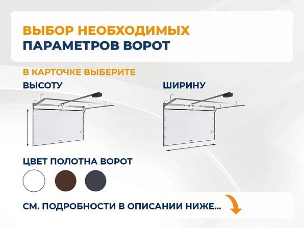 Cекционные ворота 3100х2550 мм коричнево-красные DoorHan RSD02, irkutsk.doorhan.ru