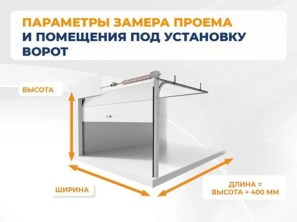 Cекционные ворота 3100х2550 мм коричнево-красные DoorHan RSD02, irkutsk.doorhan.ru